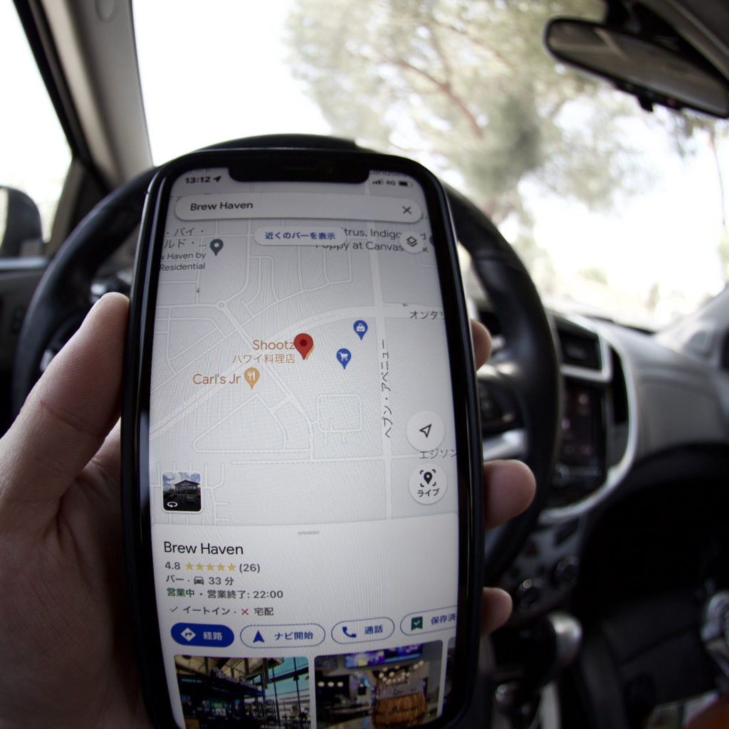 losangeles-travel-addressbook-brewery