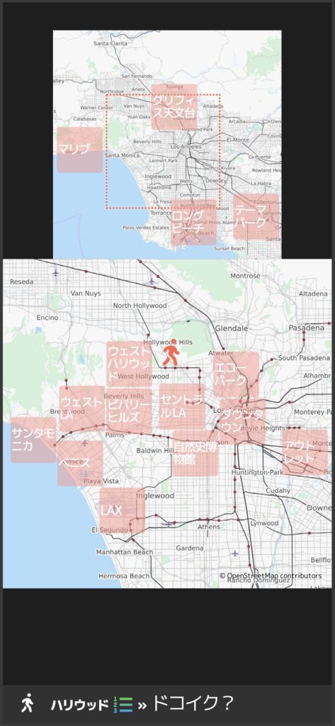 losangeles-travel-transportation-griffithobservatory