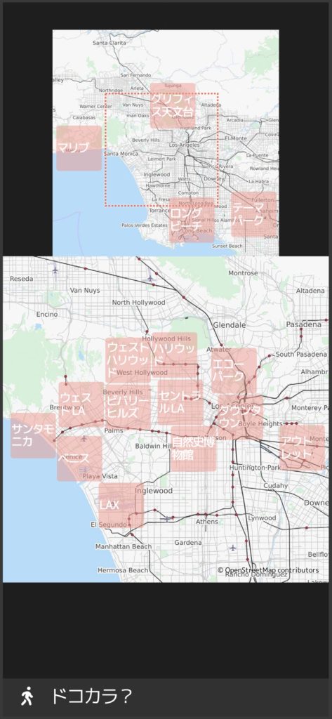 losangeles-travel-transportation-lax
