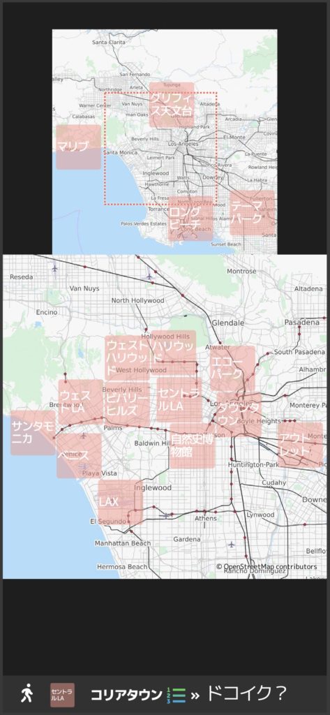 losangeles-travel-transportation-lax